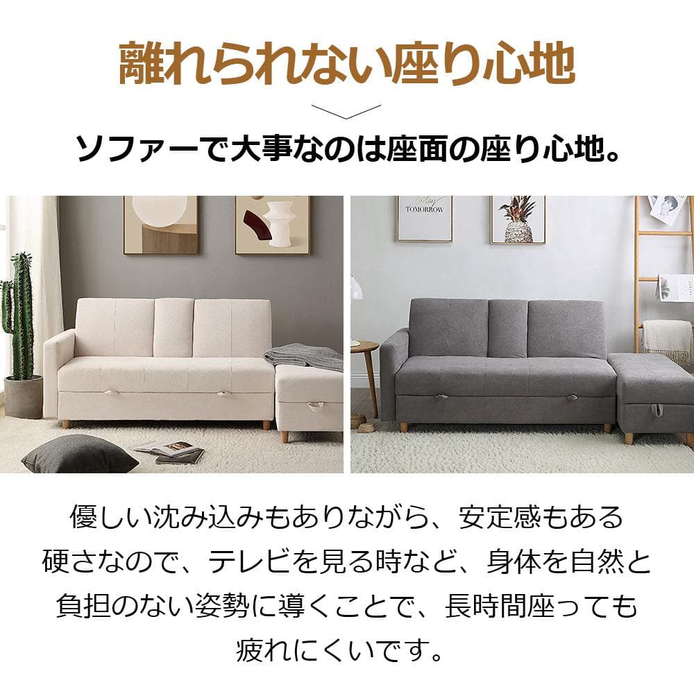 ソファー 3人掛け ソファ 多機能ソファベッド 収納機能 引き出し オットマン