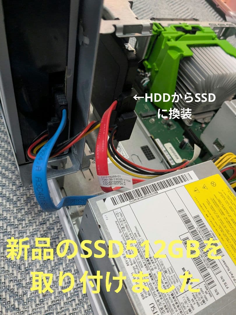 【メンテ済】富士通2019年製/ESPRIMO/メモリ8GB/SSD512GB