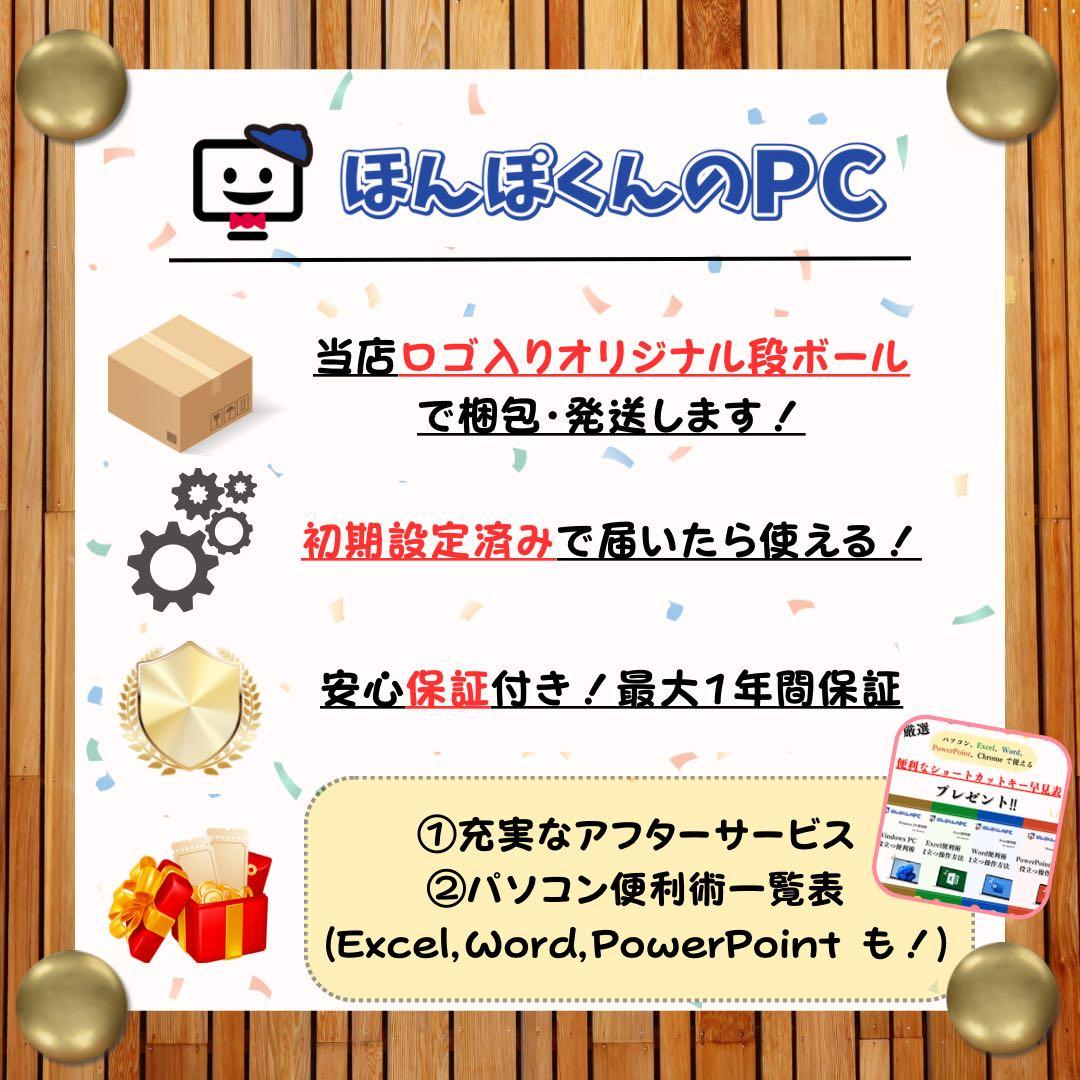 準美品LTEモデル‼️LIFEBOOK☘️第12世代☘FHD☘️最新ノートパソコン