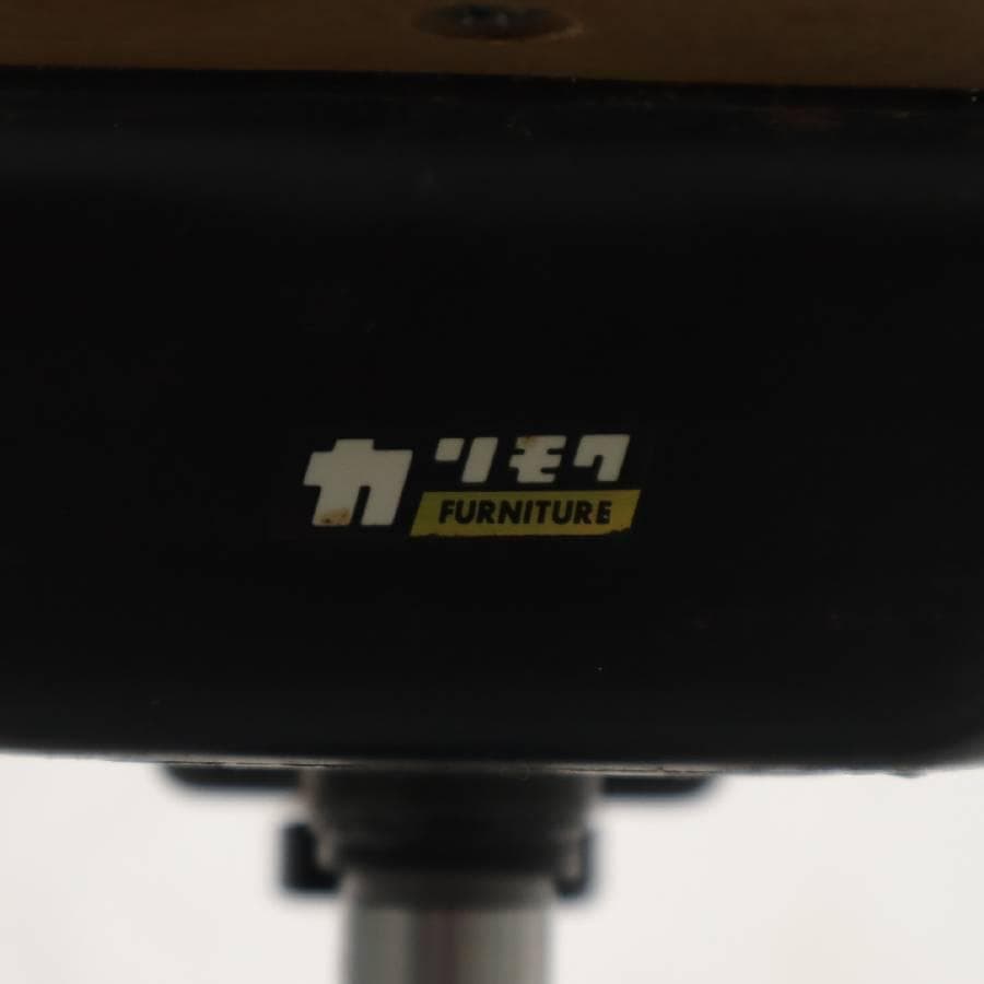 値下カリモク家具 ウィンザーチェア型 アームチェア キャスター5輪 昇降