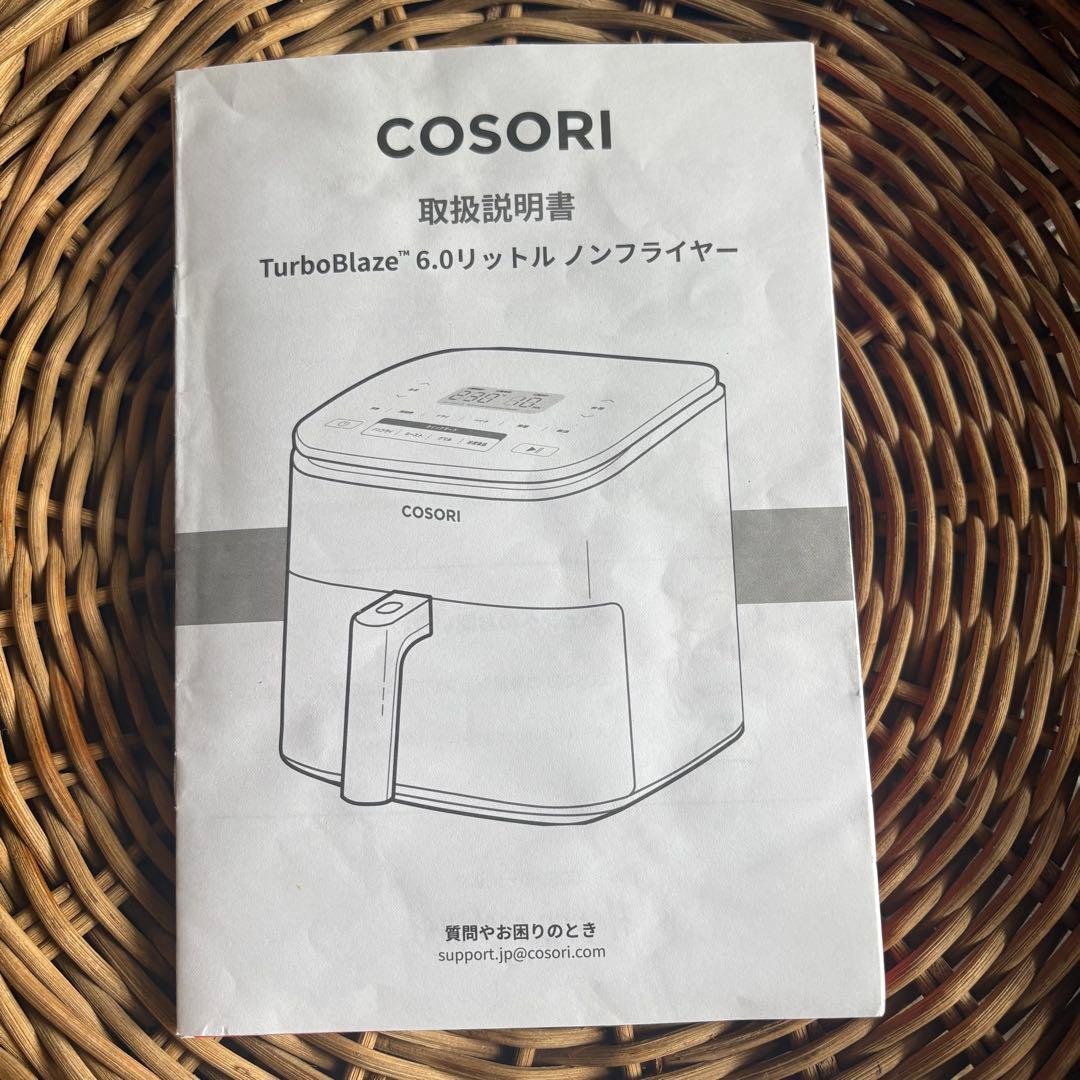 COSORI コソリノンフライヤー 大容量6.0L CAF-DC601-KJP