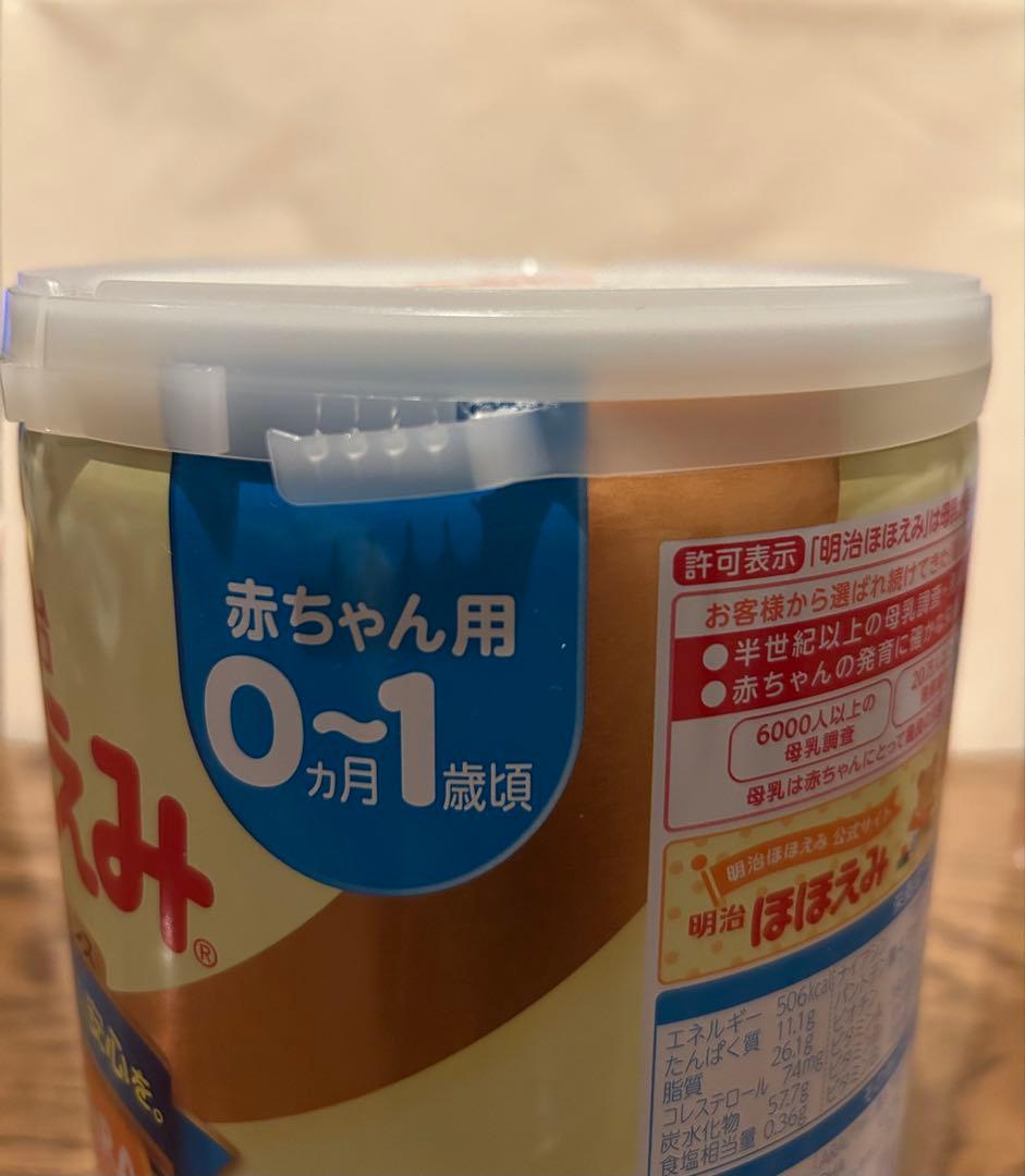 【Kaさん専用】 明治 ほほえみらくらくミルク 200ml×6本入り×３パック