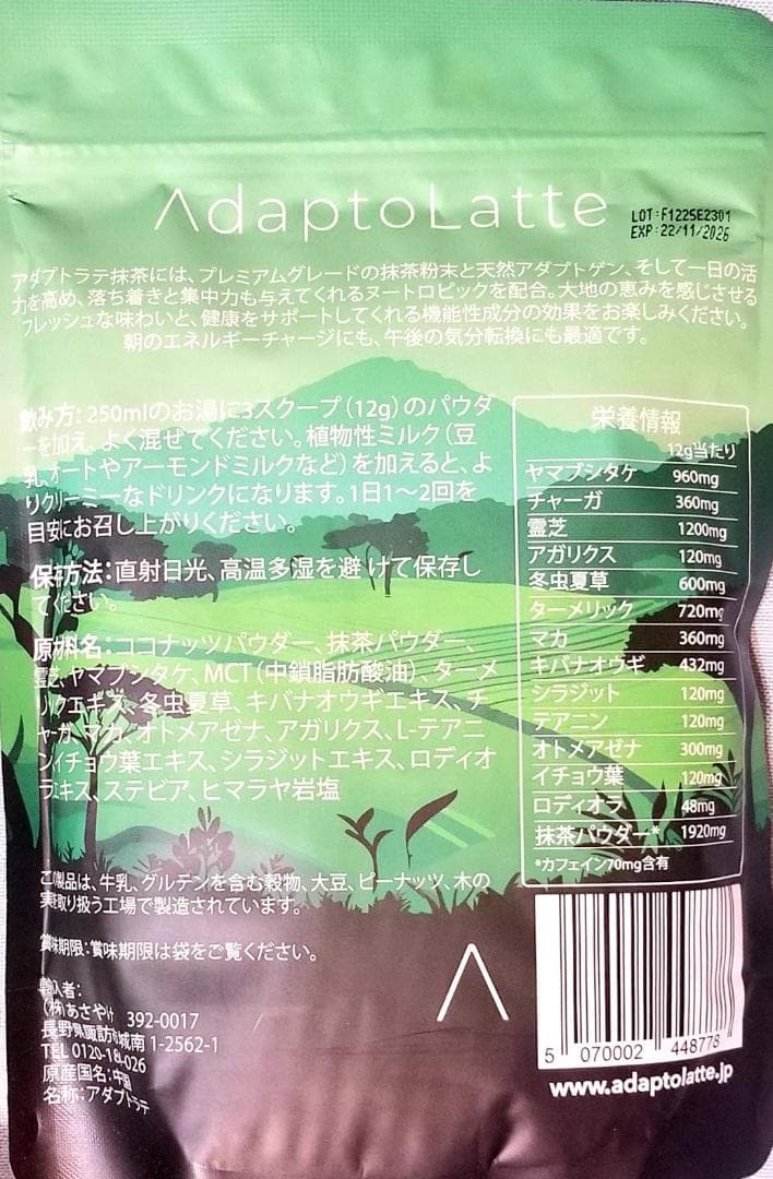 【いちご様】専用・赤/緑、各360ｇ≪リクエスト特割特価≫