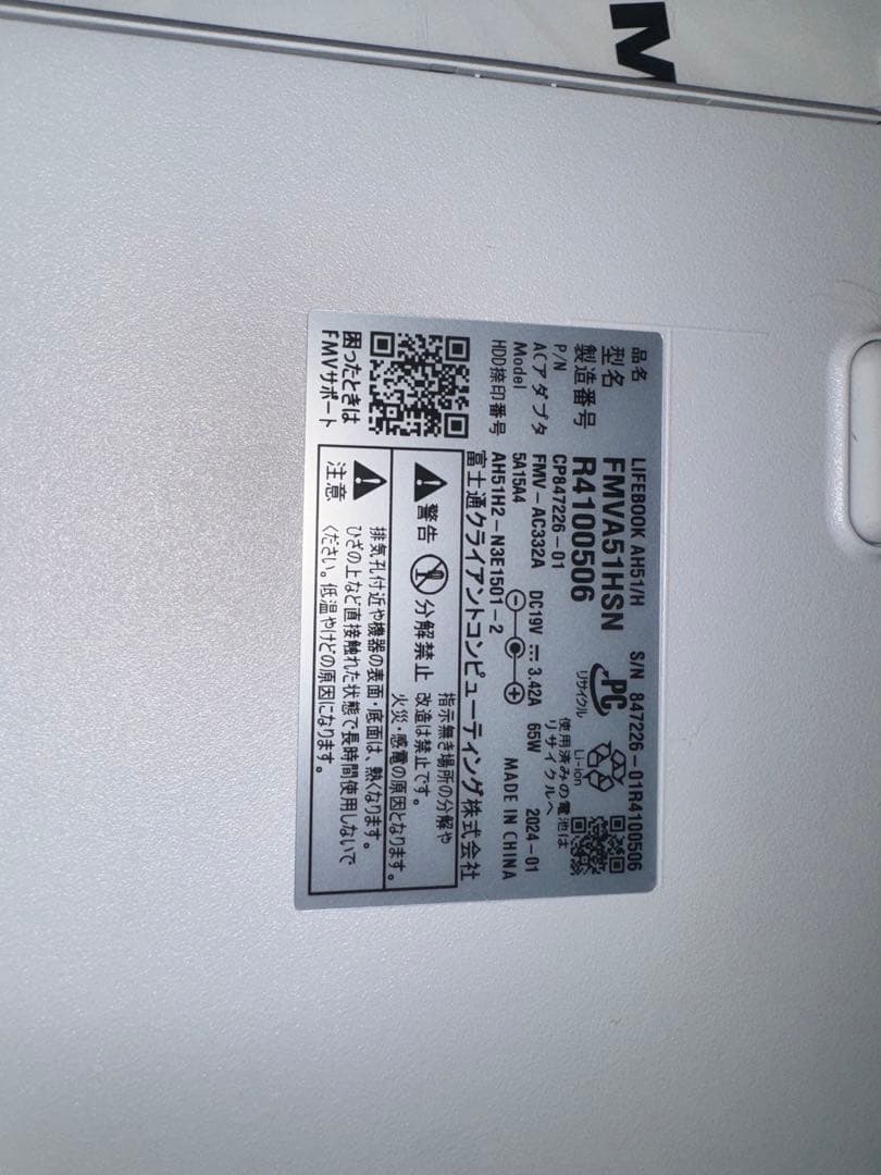 LIFEBOOK Windows11 Office付き