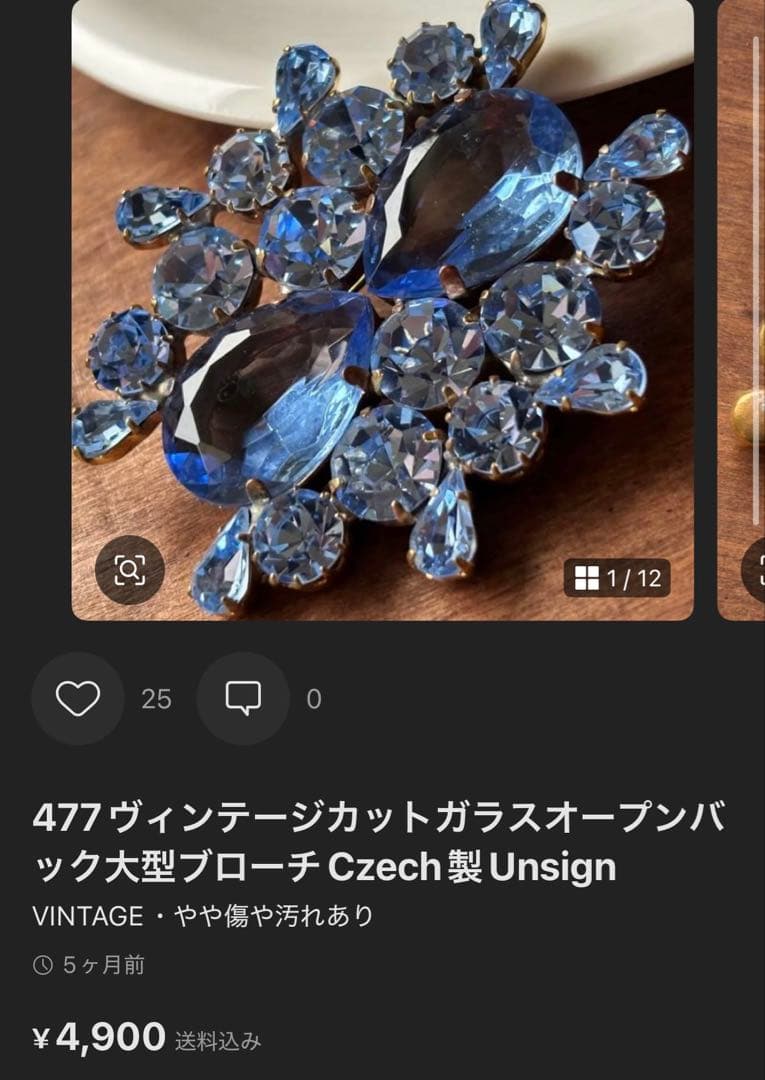 岸田です様 リクエスト 2点 まとめ商品
