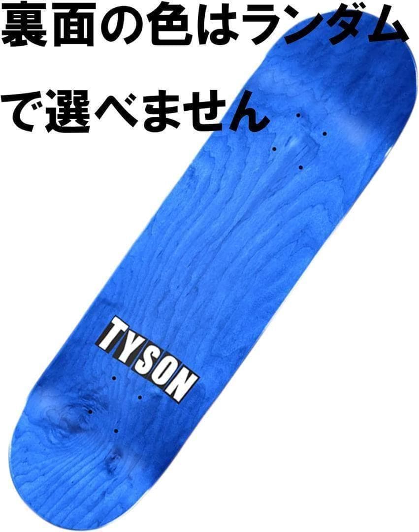 MOB無地黒デッキテープ変更