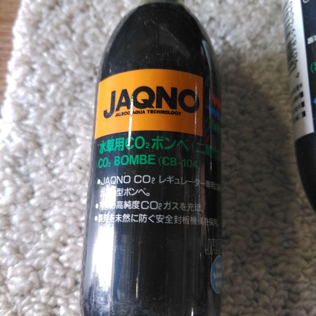 ジャレコ　JAQNO マルチタイマー　CO2 ソレノイドバルブ　CO2ボンベ