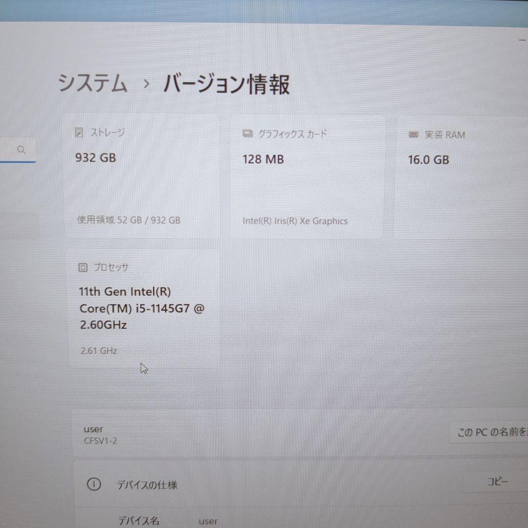 ③ Let's note CF-SV1 16G 1TB (新品) Office