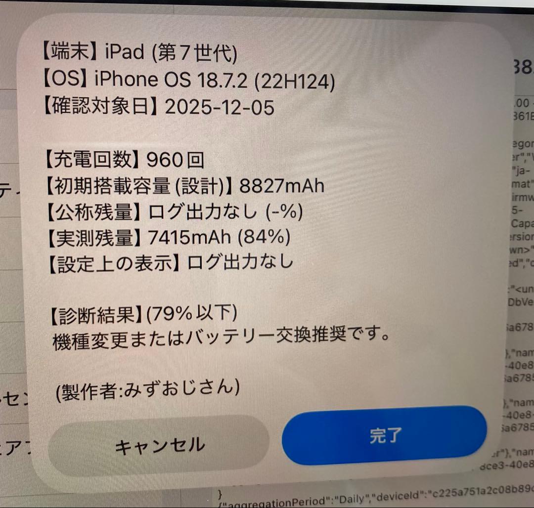 iPad (第7世代) Wi-Fi 128GB シルバー
