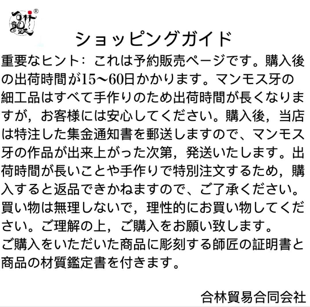 天然マンモス牙美しい手作り彫刻　千手観音　小さいな置物