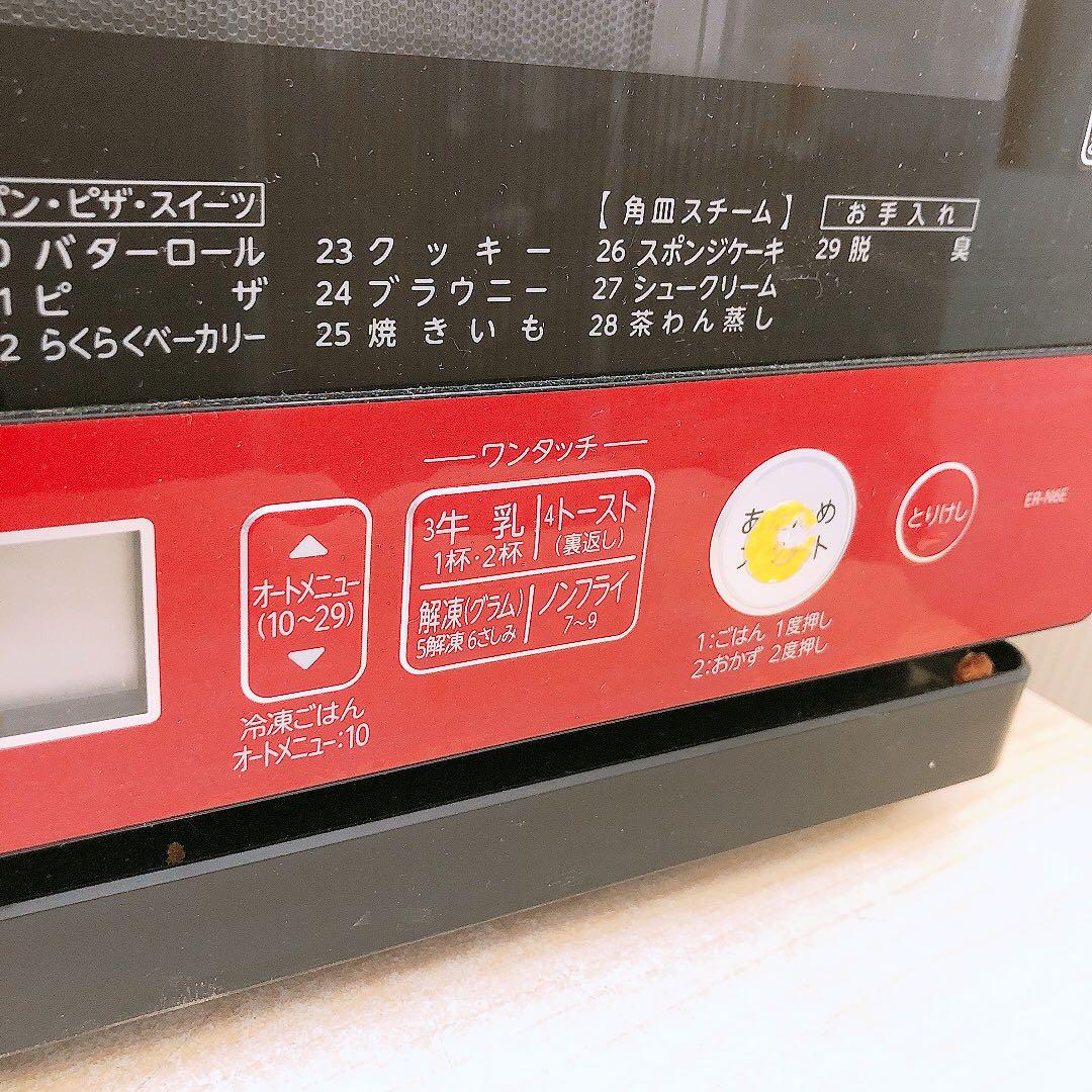 通電OK 東芝 電子レンジ オーブンレンジ TOSHIBA ER-N6E レッド