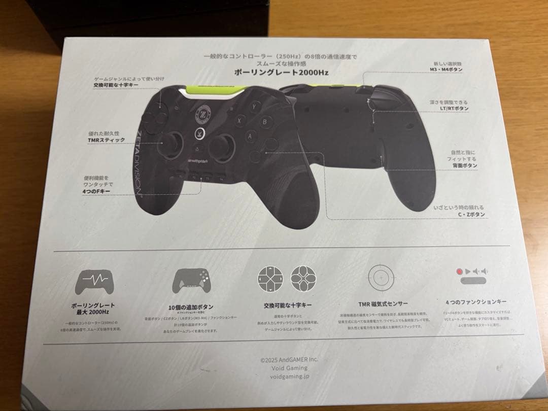 PC用ゲームコントローラー・コンバーター Void GENESIS x ZETA DIVISION
