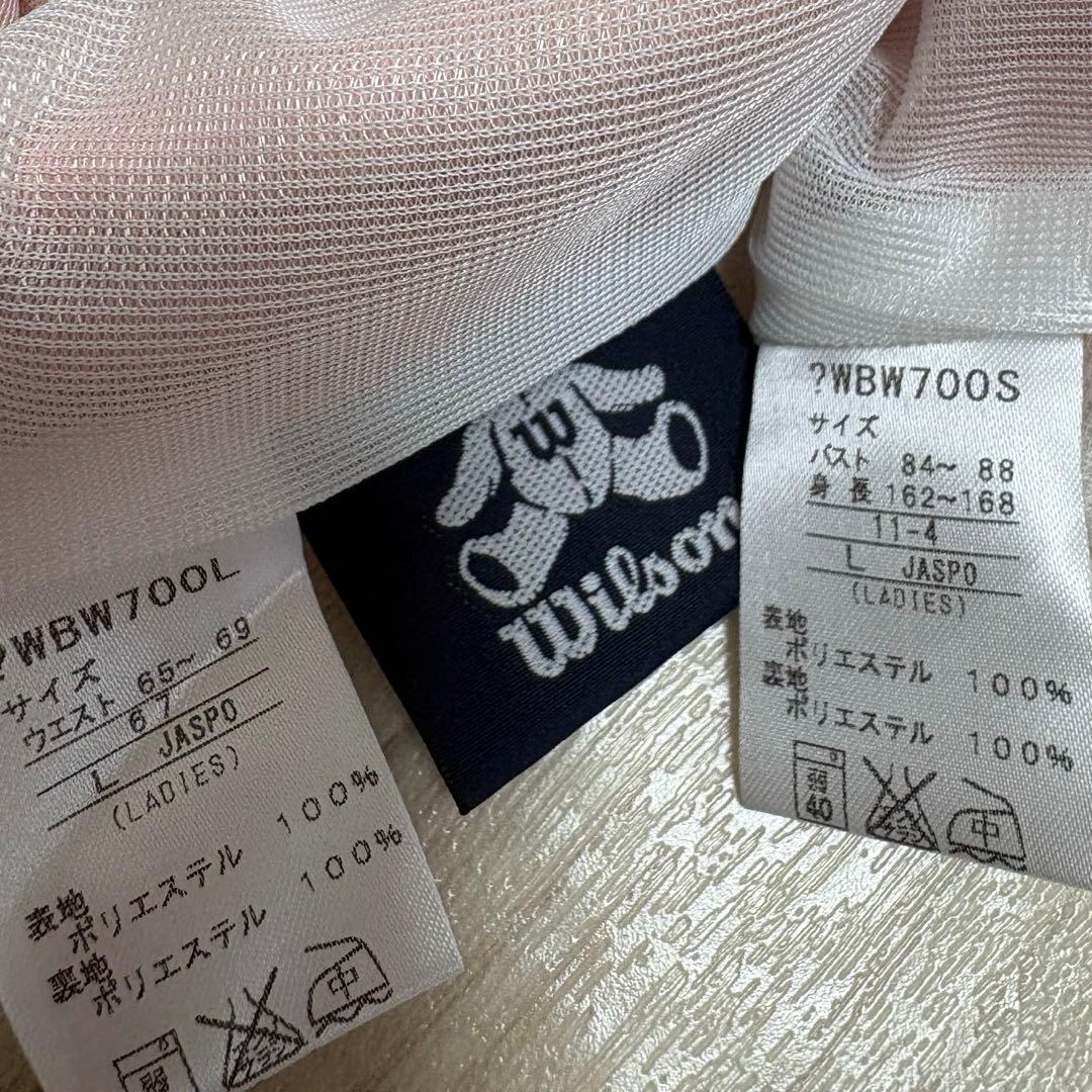 Wilson ウィルソン WILSON BEAR ベア ジャージ セットアップL