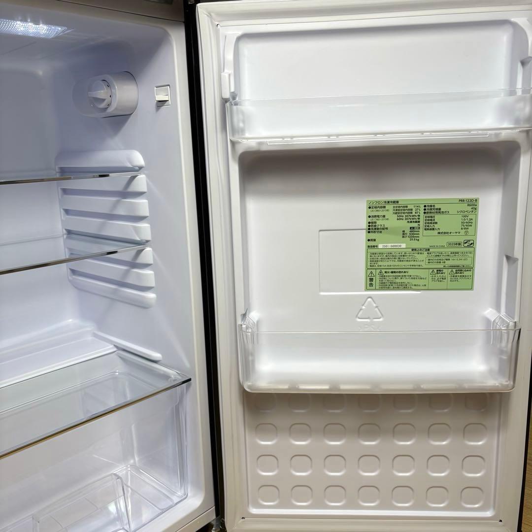 2025年製 冷蔵庫 一人暮らし 単身用 小型 3ヶ月保証 送料無料 レトロ家電