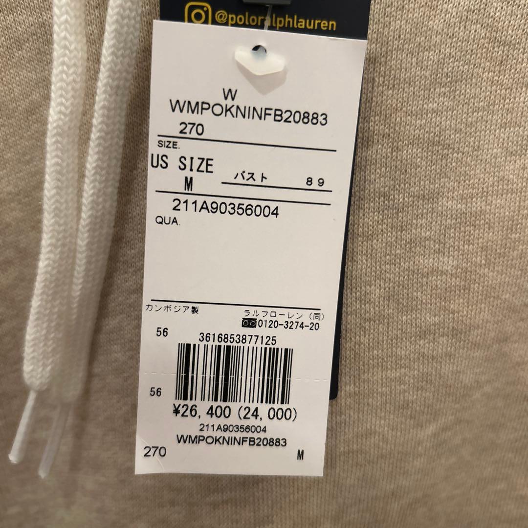 Ralph Lauren ベージュ フード付きトレーナー