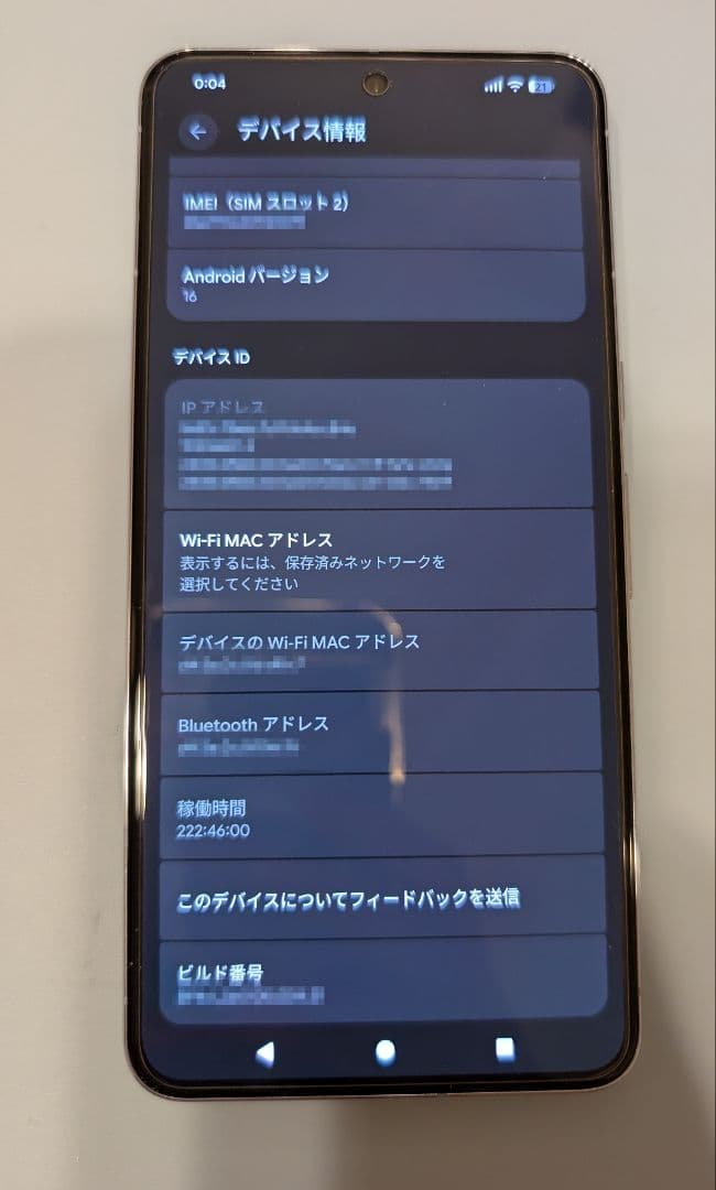 Google Pixel8 Pro 128GB SIMフリー(値下依頼可️⭕️)