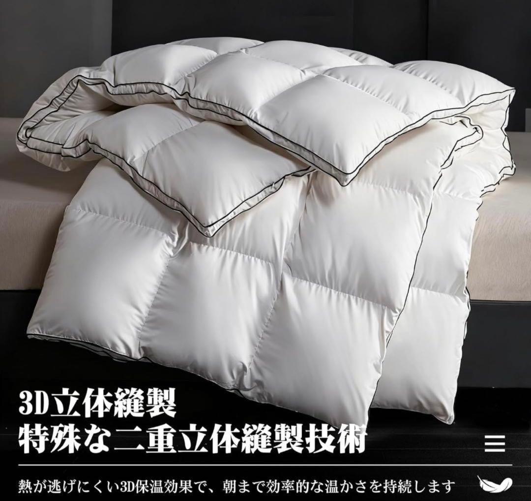 羽毛布団 セミダブル 掛け布団 洗える ダックダウン85%170cm*210cm