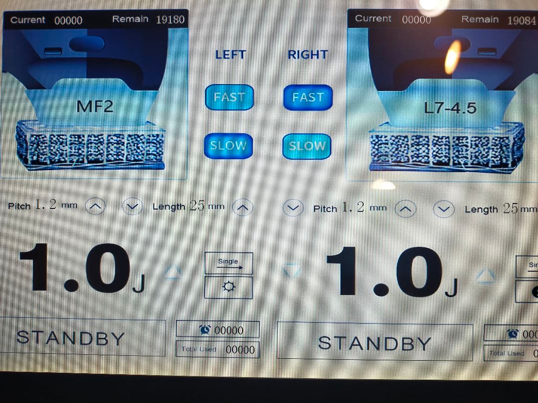 美品　HIFU 7D ULTRAMAGE 美顔器