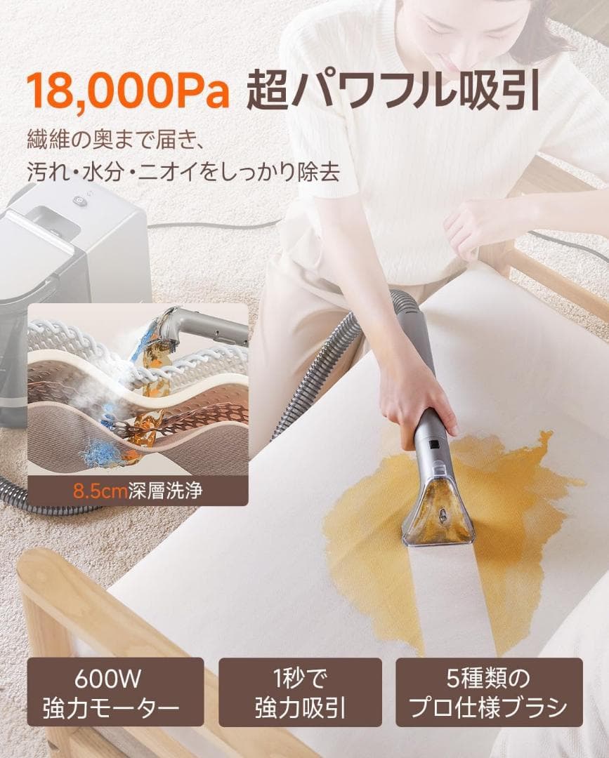 18000Pa スチームクリーナー 超強吸引 カーペットクリーナー 大容量タンク