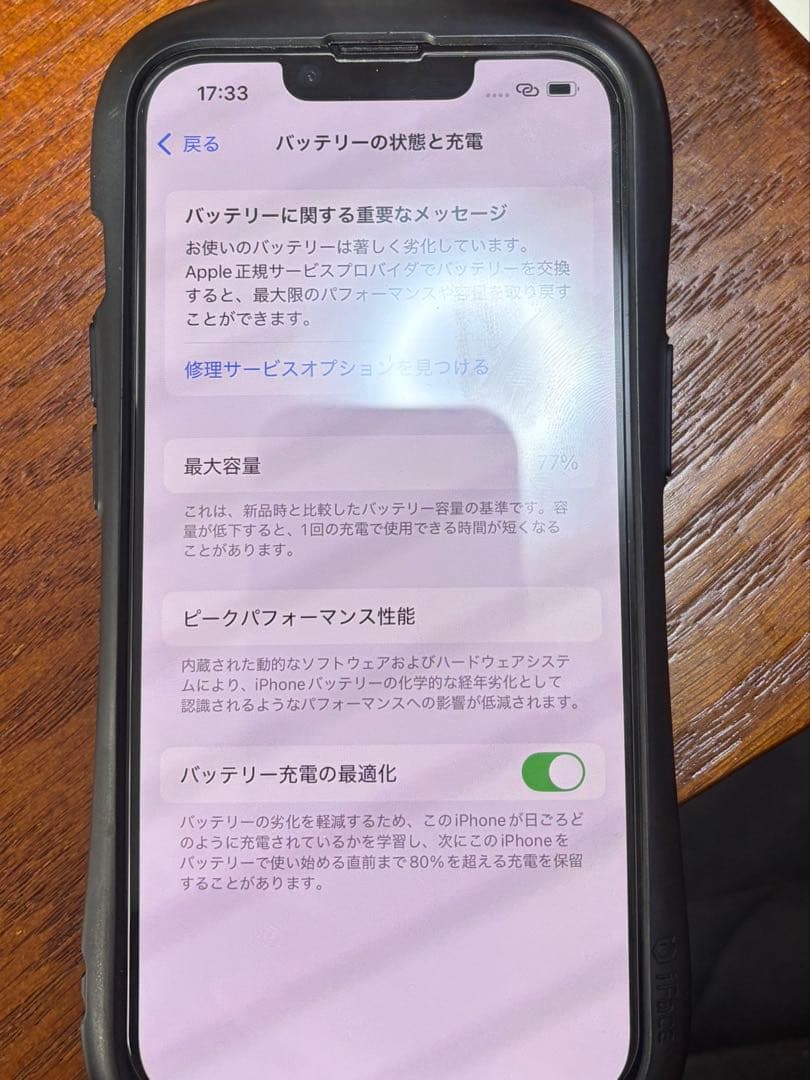 み*ー様 iPhone14 ミッドナイト　128GB