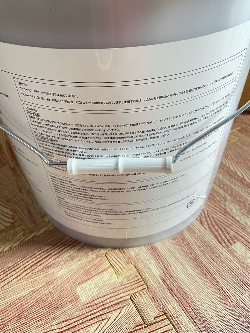 即発送　アダムスポリッシュ 洗車9点セット　Adam’s Polishes