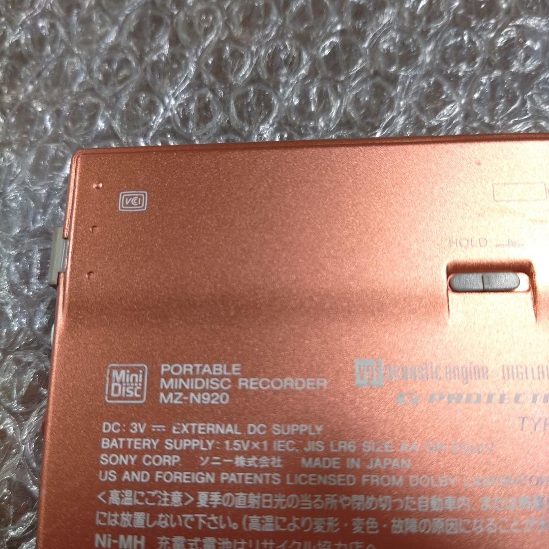 ソニー MD ウォークマン MZ−N920 管理ナンバー6025