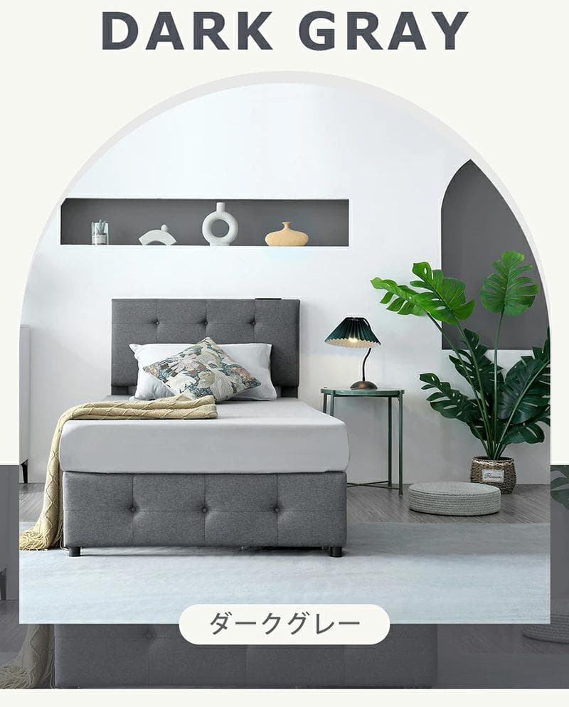 タイムセール！Dサイズ・ベッドフレーム【単品】　引き出し付きDARK　GREY