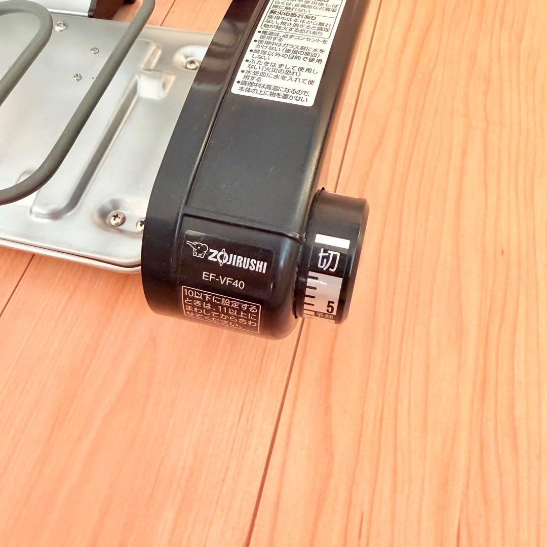 【未使用・欠品なし】象印EF-VF40 フィッシュロースター　ZOJIRUSHI