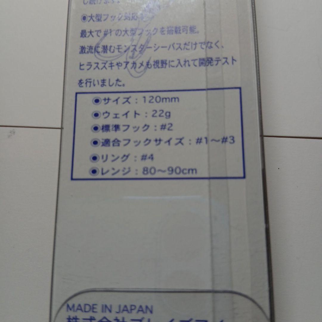 エヴオル－ツ120H F