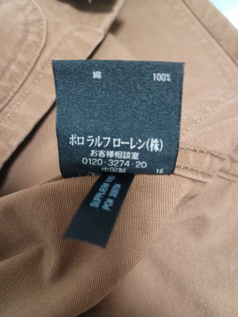 RRL　ラルフローレン　ダブルアールエル　ベスト　ワークベスト