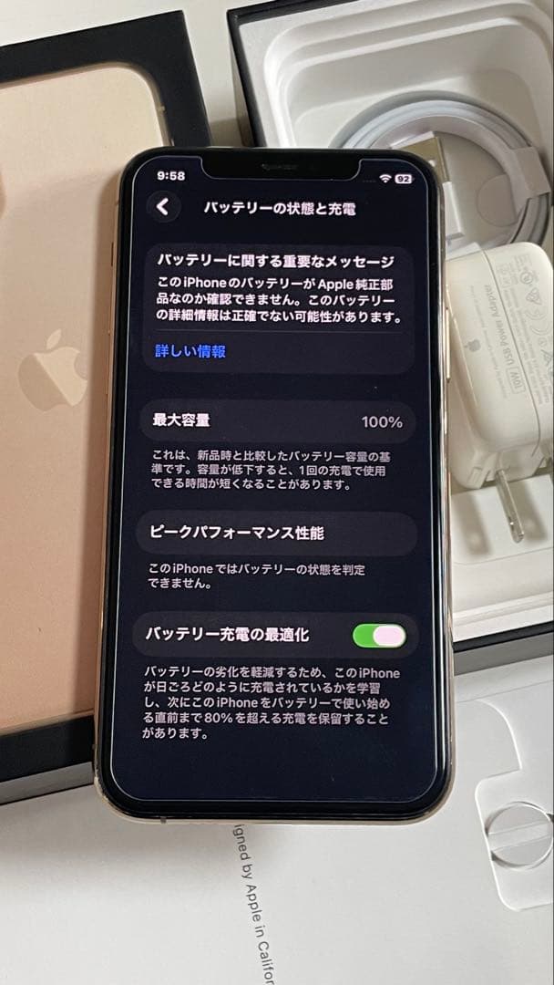 Iphone 11 PRO 256GB SIMフリー100%