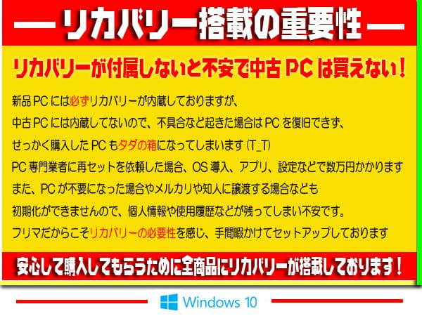 ☀最新Win11-PRO★特盛1000GB★メモリ増★リカバリ★オフィス2021