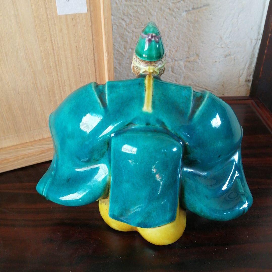 偕楽園焼　二彩翁像　16.8cm