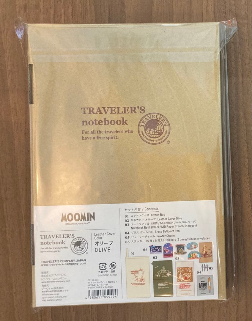 トラベラーズノート 限定セット MOOMIN ムーミン一家