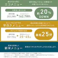 【未開封】圧力IH炊飯器 RC-PGA50 5.5合 ブラック