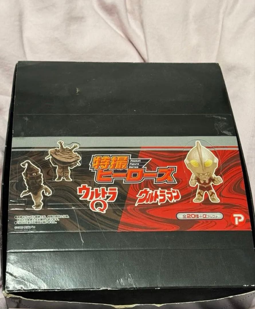 特撮ヒーローズ　ウルトラQ ＆ ウルトラマン　20種セット