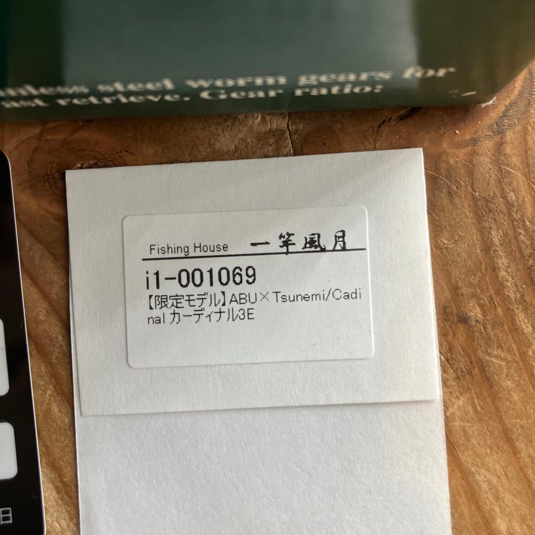 ABU Garcia Cardinal 3E スピニングリール