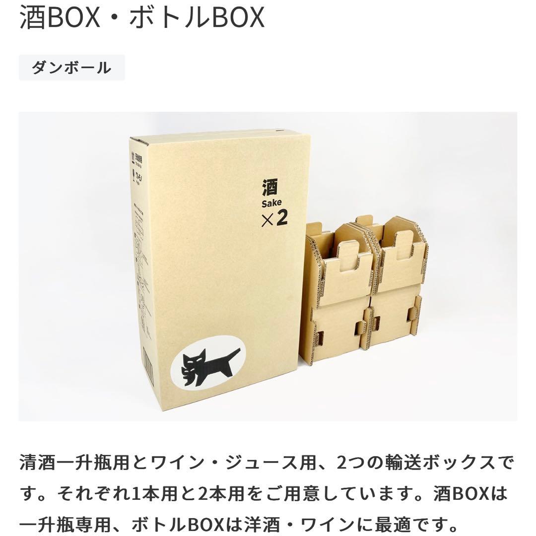 2021年 響 Blossom Harmony 700ml 2箱セット