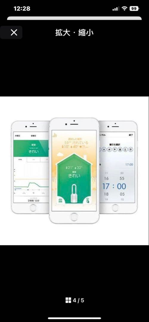 ダイソン Pure Hot+Cool Link HP03WS