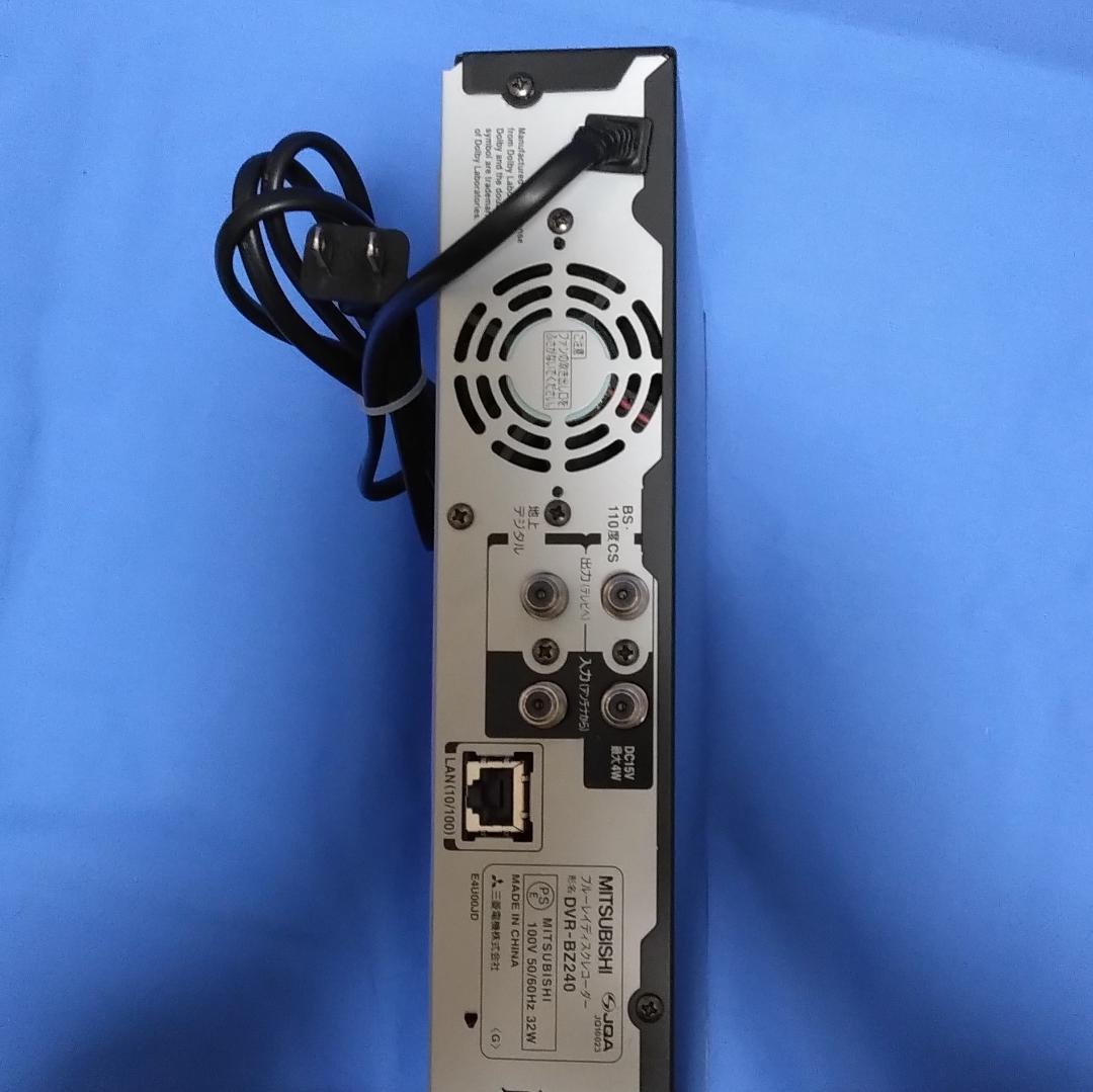 三菱ブルーレイレコーダー REAL DVR-BZ240