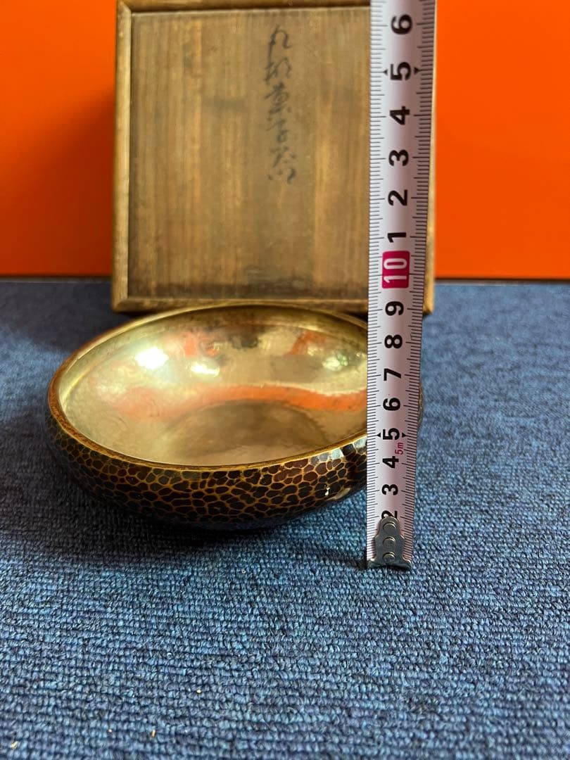 1054  銅打出輪花菓子器　丸形菓子鉢　古物　骨董品
