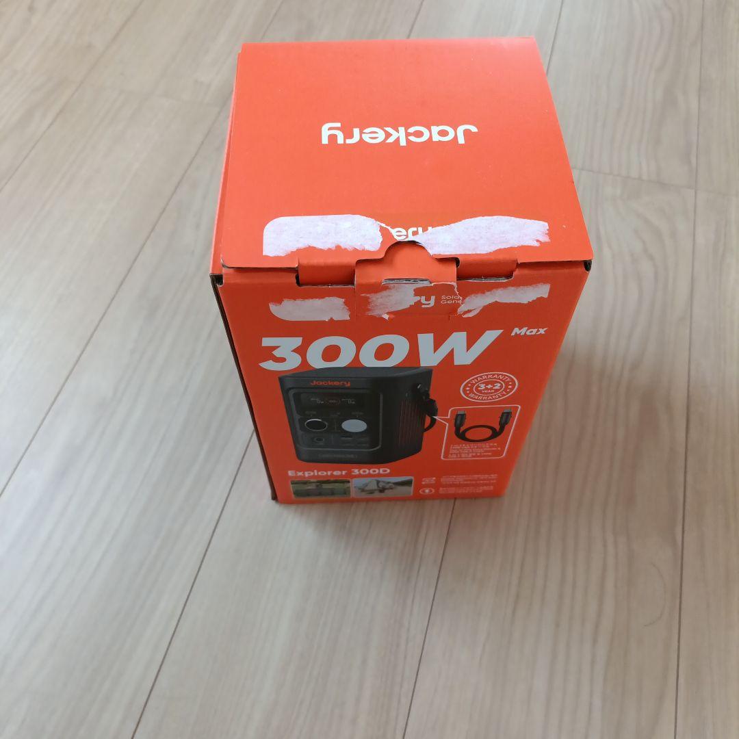 Jackery Explorer 300D ソーラー発電機 300W