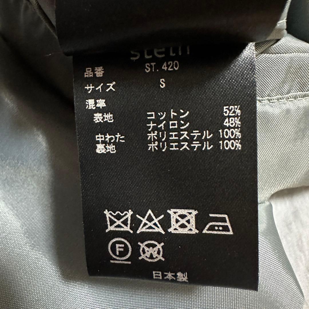 【21AW名作】stein シュタイン 中綿ジップジャケット ナイロンジャケット