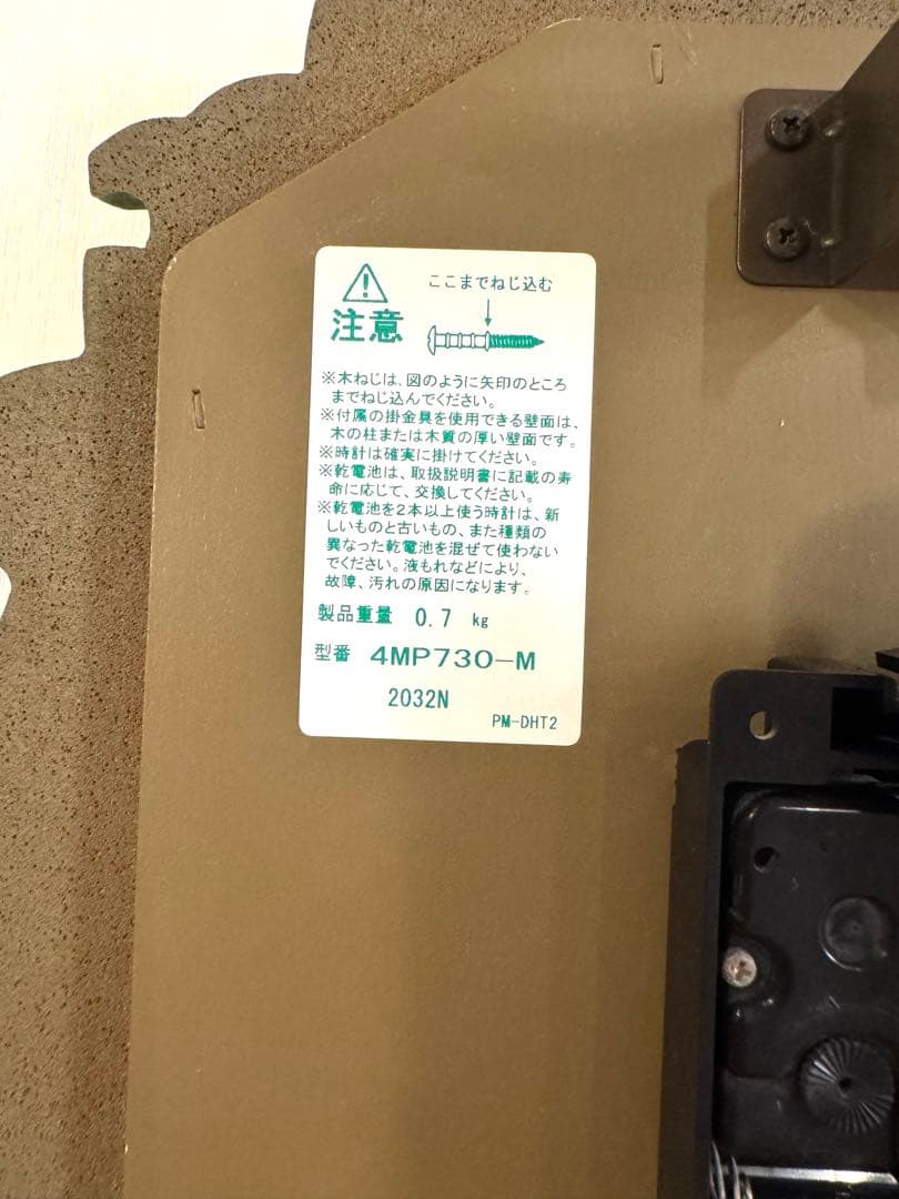 CITIZEN となりのトトロ 振り子時計 掛け時計 となりのトトロ掛け時計