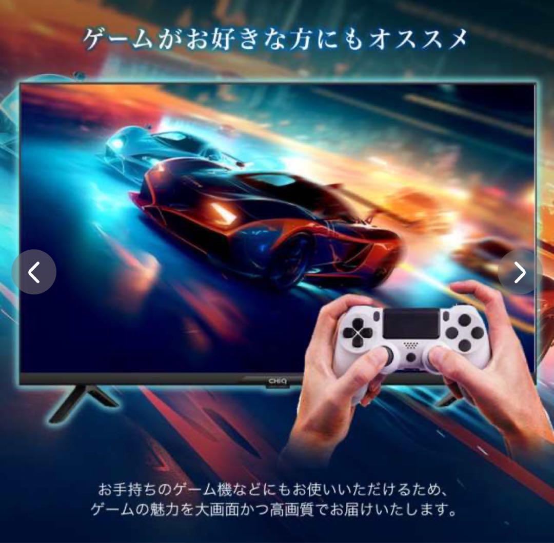 【値段交渉⭕️】チューナーレス 32インチ スマートテレビ JL32G7E