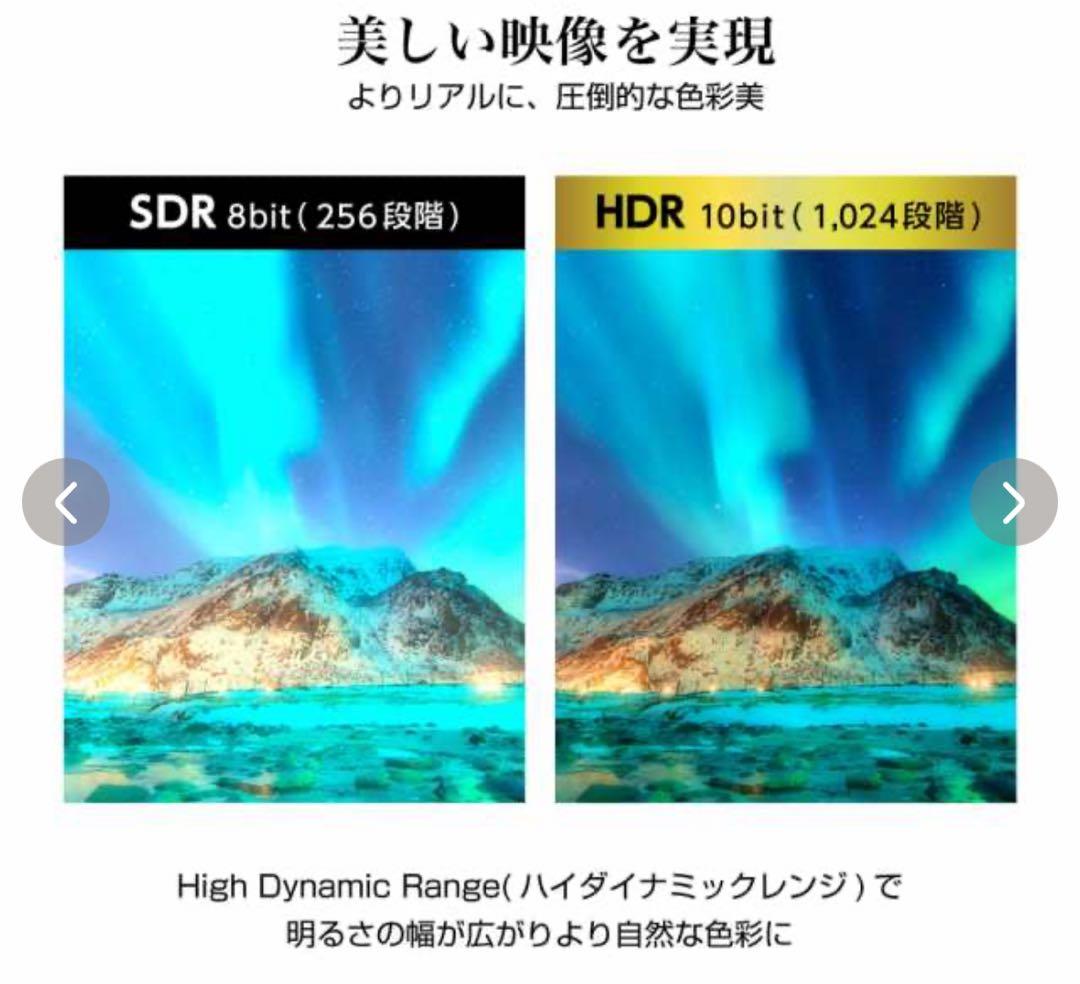 【値段交渉⭕️】チューナーレス 32インチ スマートテレビ JL32G7E