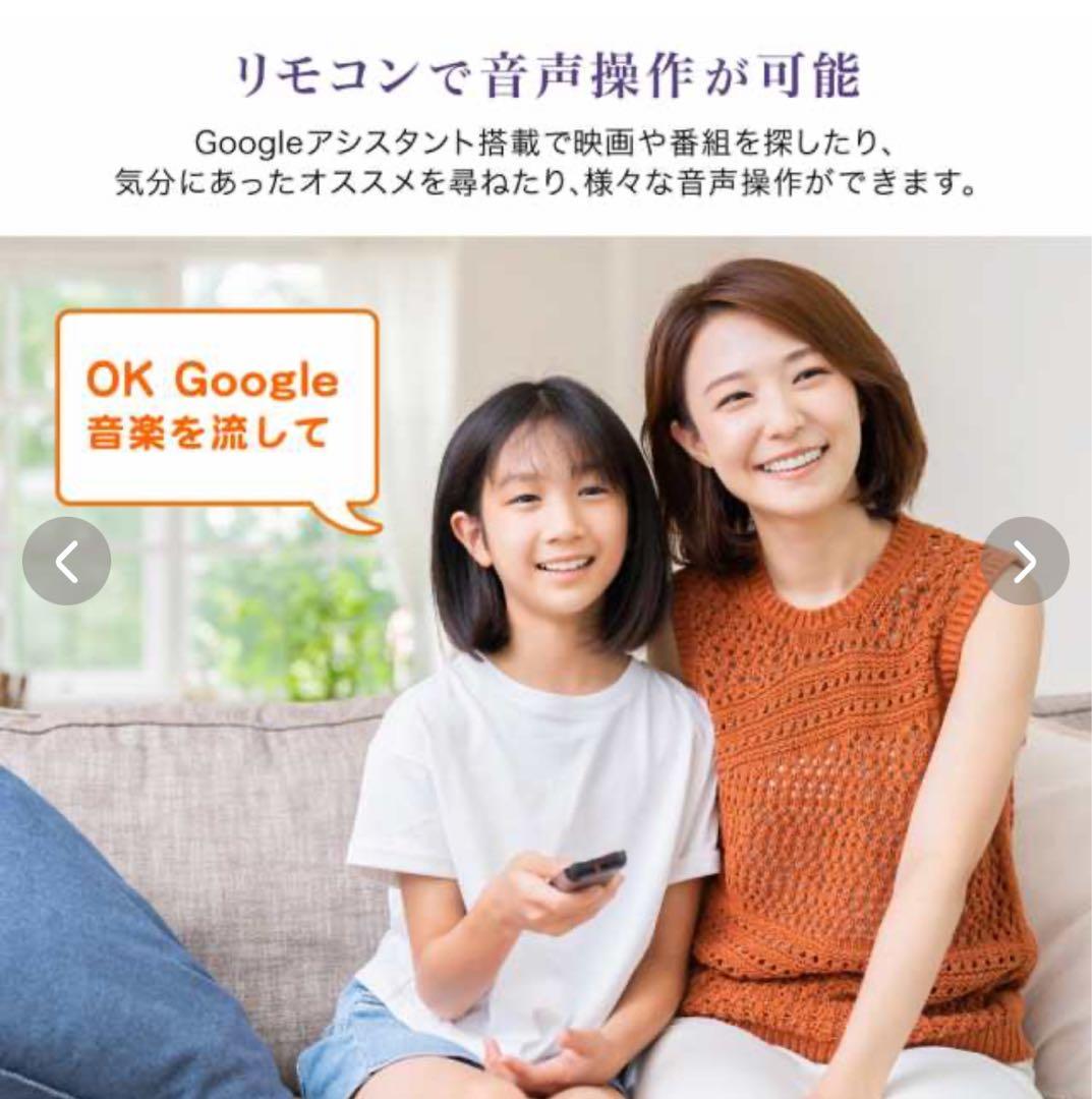 【値段交渉⭕️】チューナーレス 32インチ スマートテレビ JL32G7E