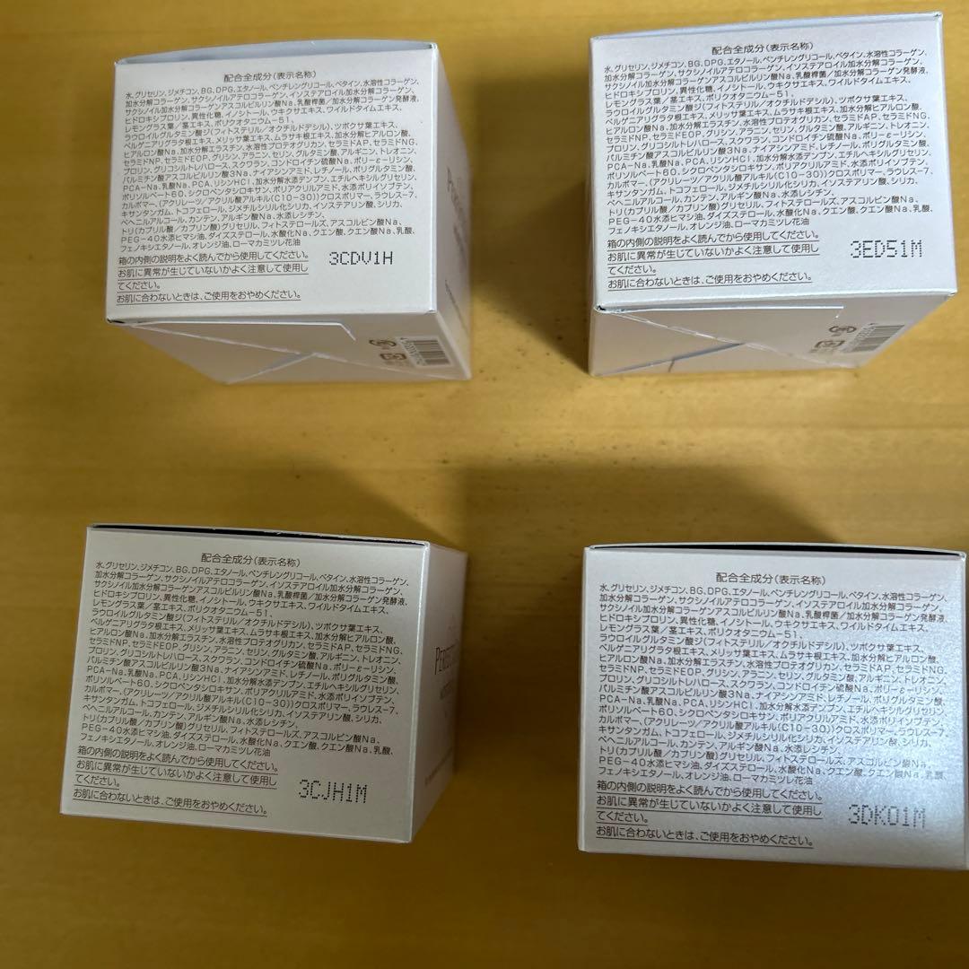 パーフェクトワン モイスチャージェル 75g 4個