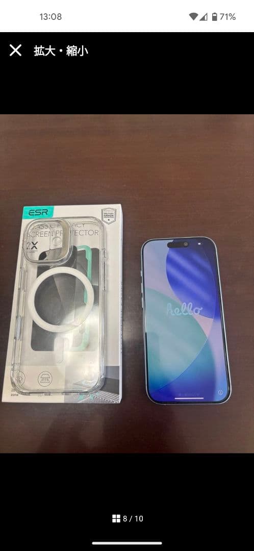 iPhone 17ミストブルー 256GB