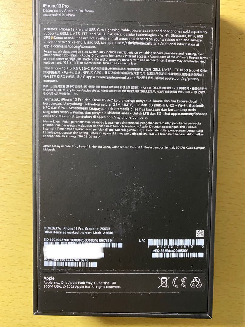 Apple iPhone 13 Pro 256GB グラファイト シンガポール版